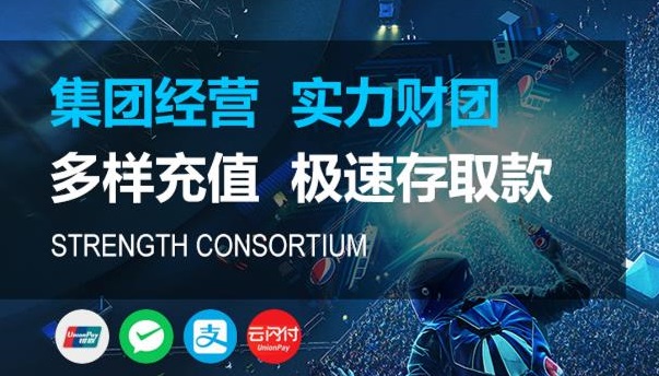 2025年超高性价比-富联平台